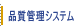 �i���Ǘ��V�X�e�� 