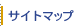 �T�C�g�}�b�v