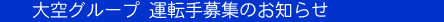 ���O���[�v ISO�F�ؓo�^���